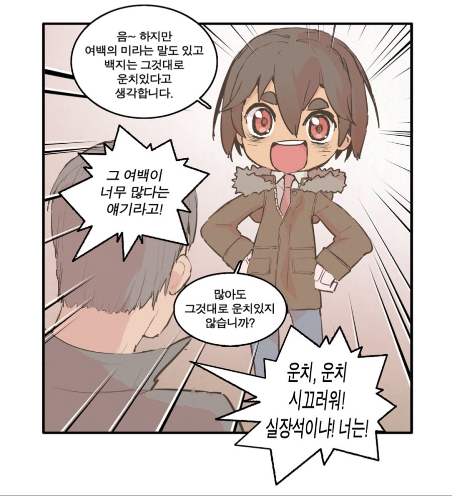 manga_555499_002.jpg