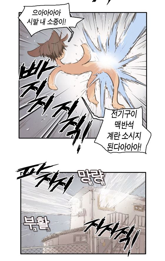 manga_555499_003.jpg