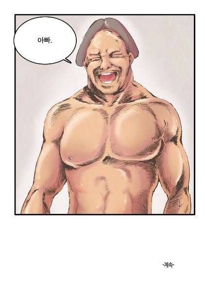 manga_555499_005.jpg