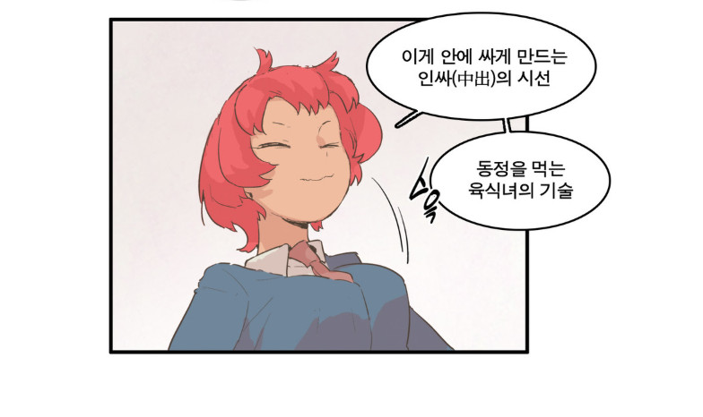 manga_555499_008.jpg