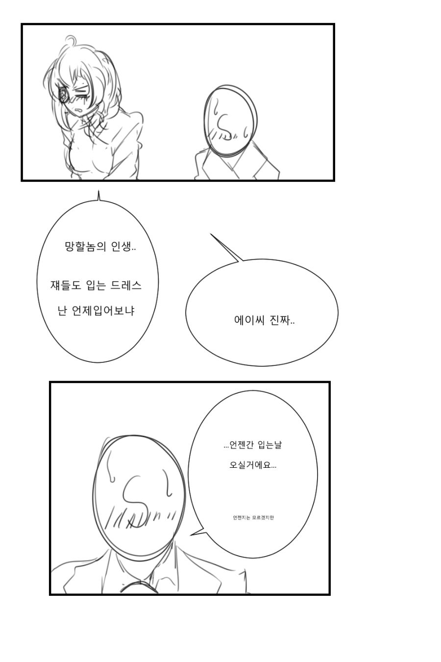 manga_558668_002.jpg
