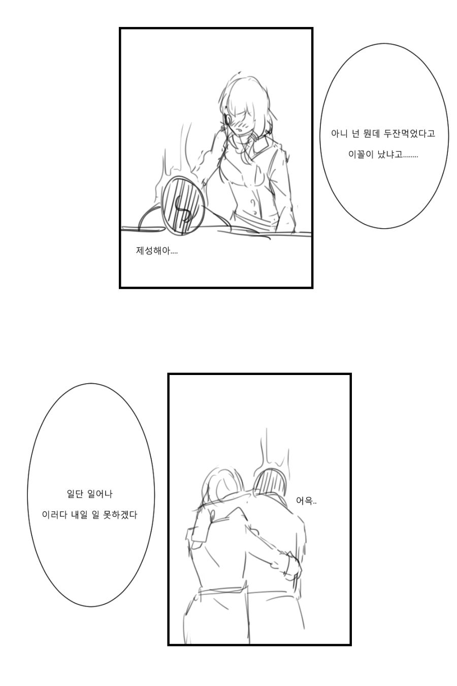 manga_558668_004.jpg