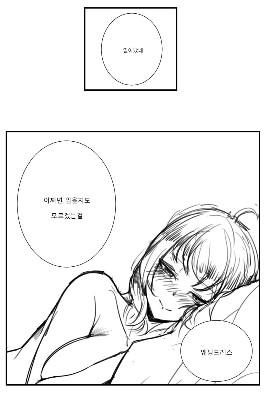 manga_558668_008.jpg
