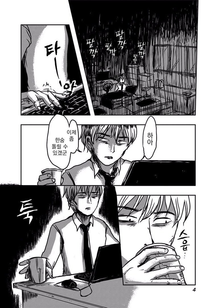 manga_58299_002.jpg