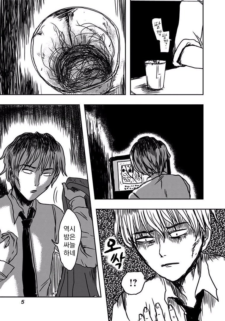 manga_58299_003.jpg