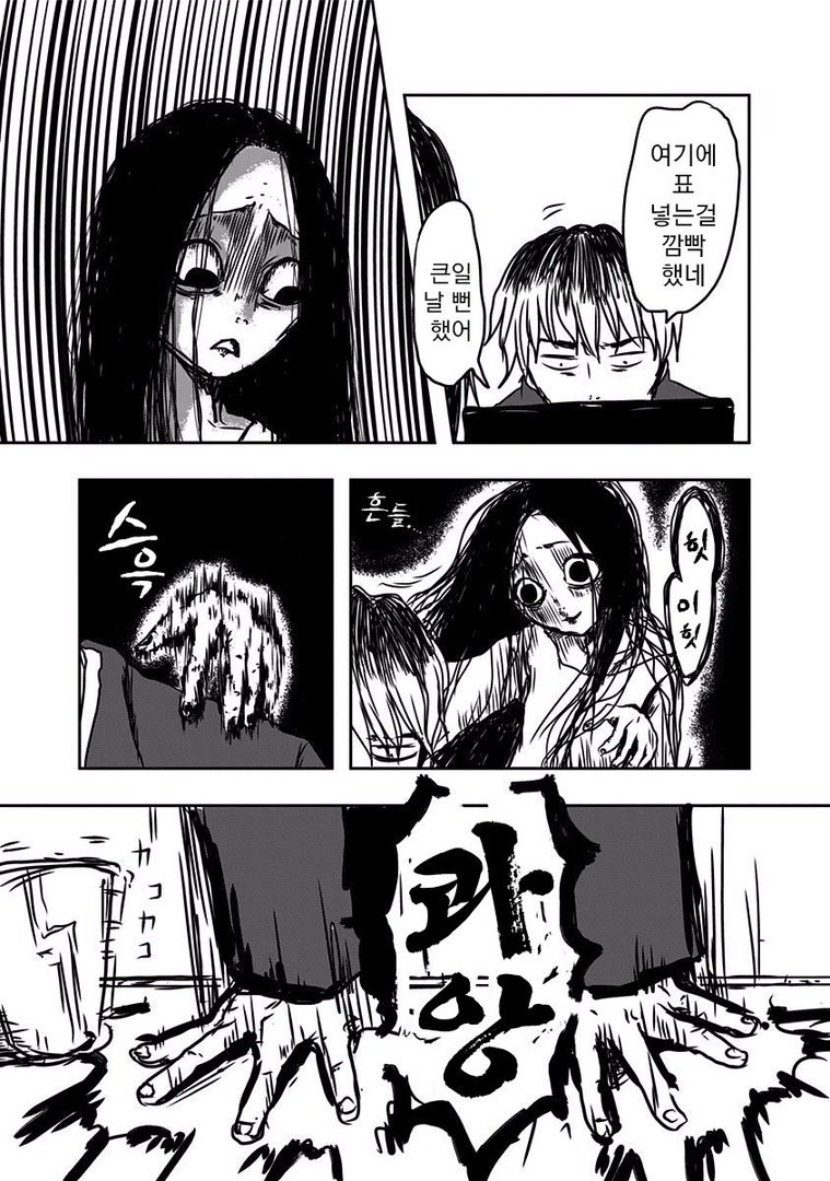 manga_58299_005.jpg