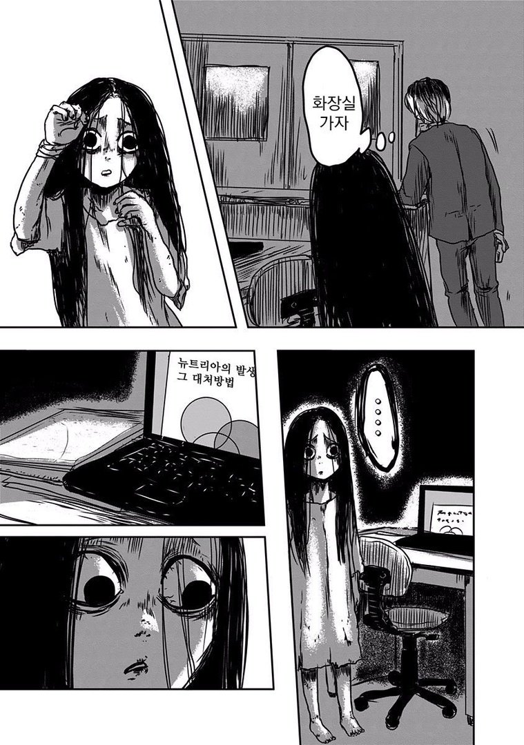 manga_58299_006.jpg