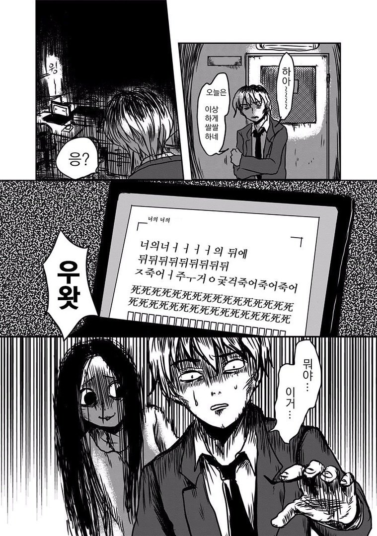 manga_58299_007.jpg
