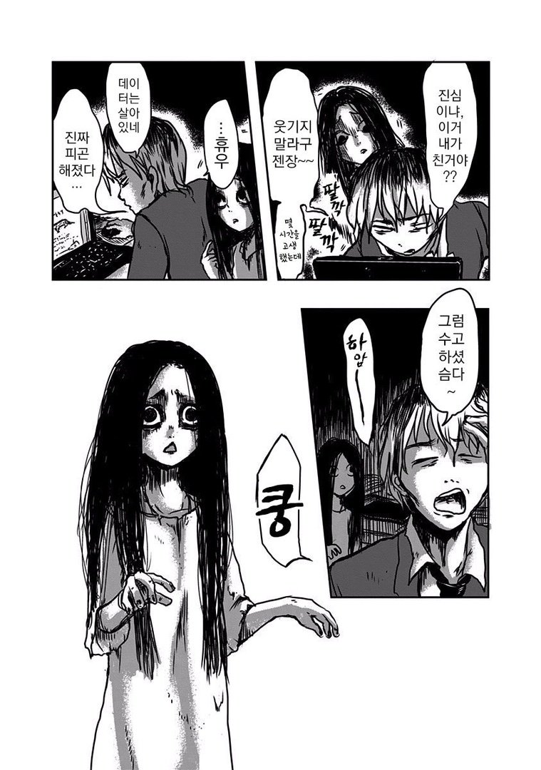 manga_58299_008.jpg