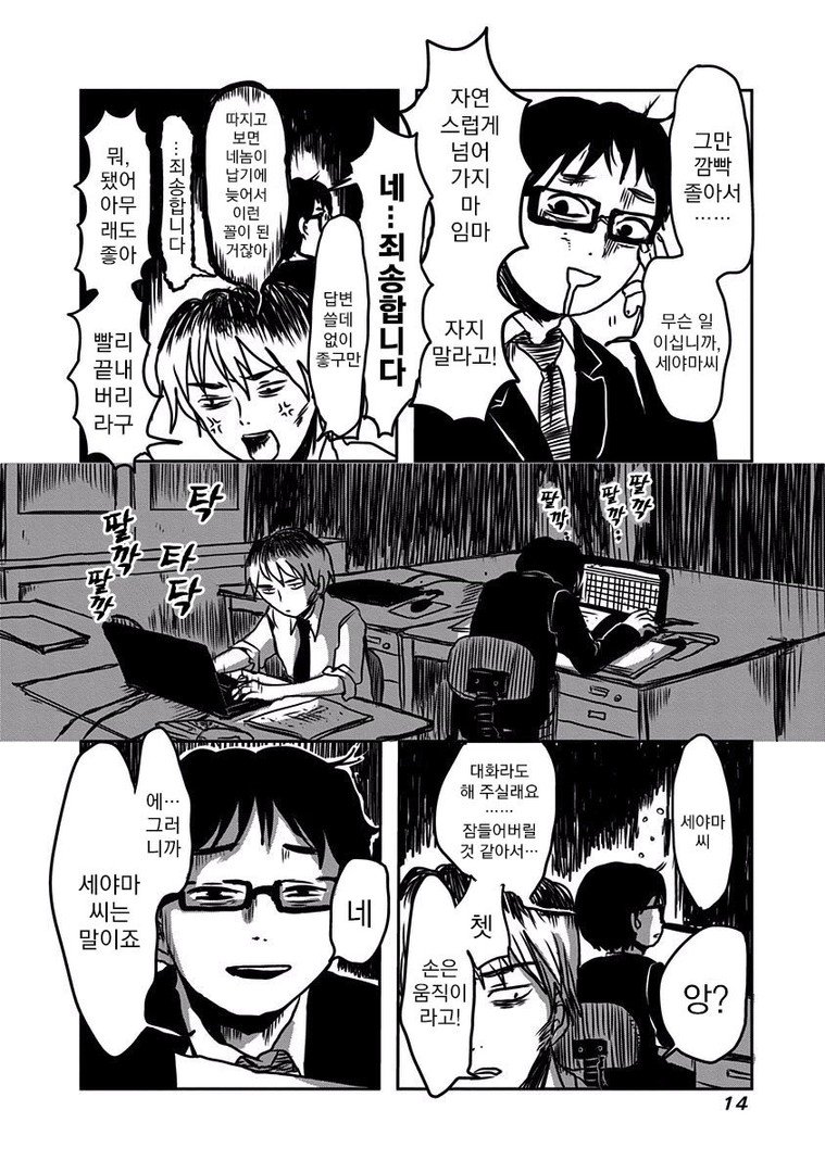 manga_58299_011.jpg