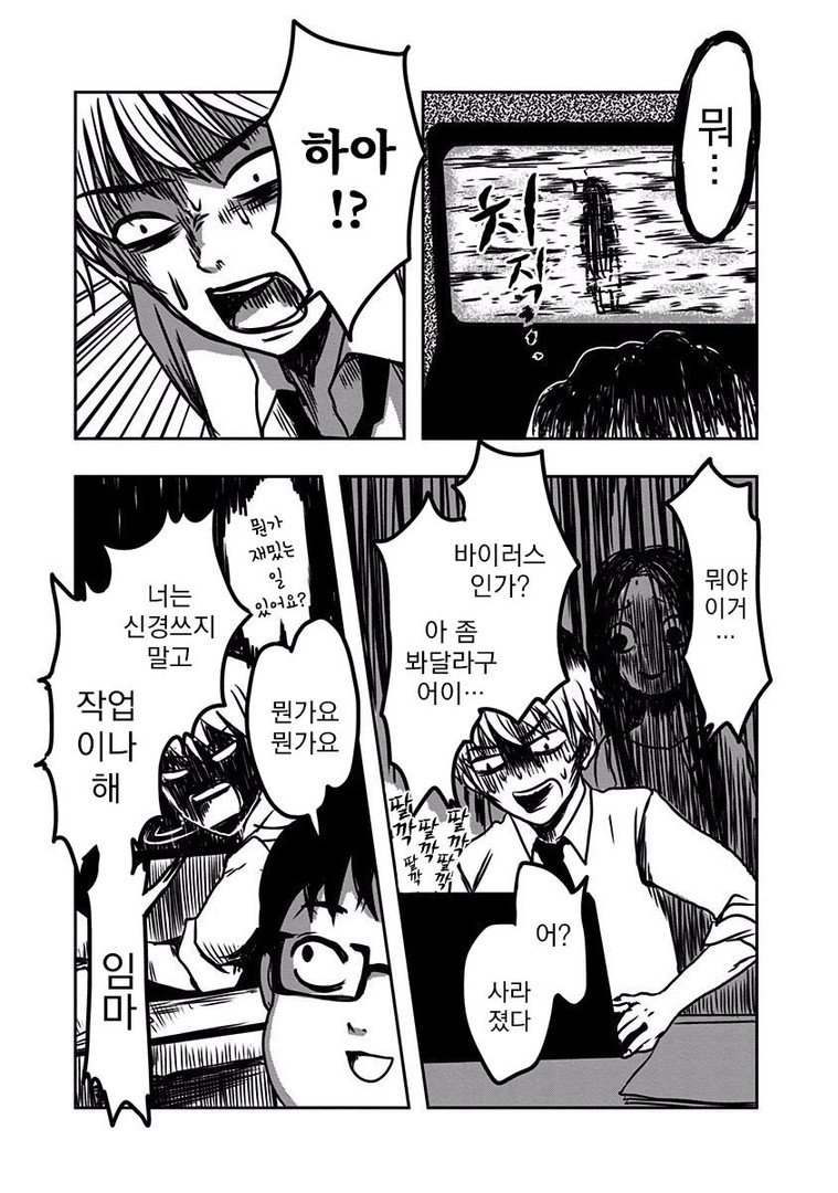 manga_58299_014.jpg