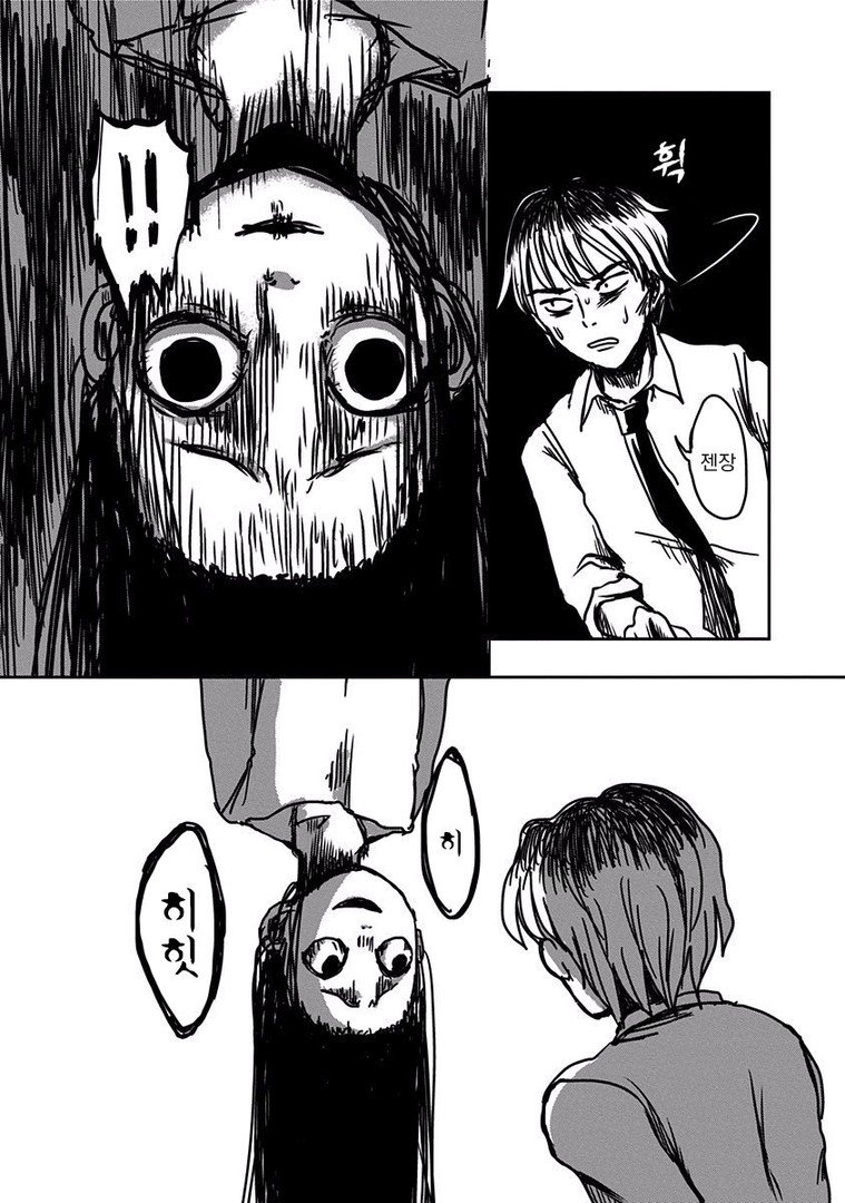 manga_58299_015.jpg