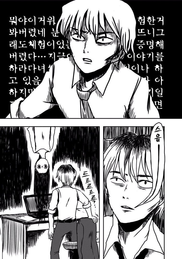 manga_58299_016.jpg