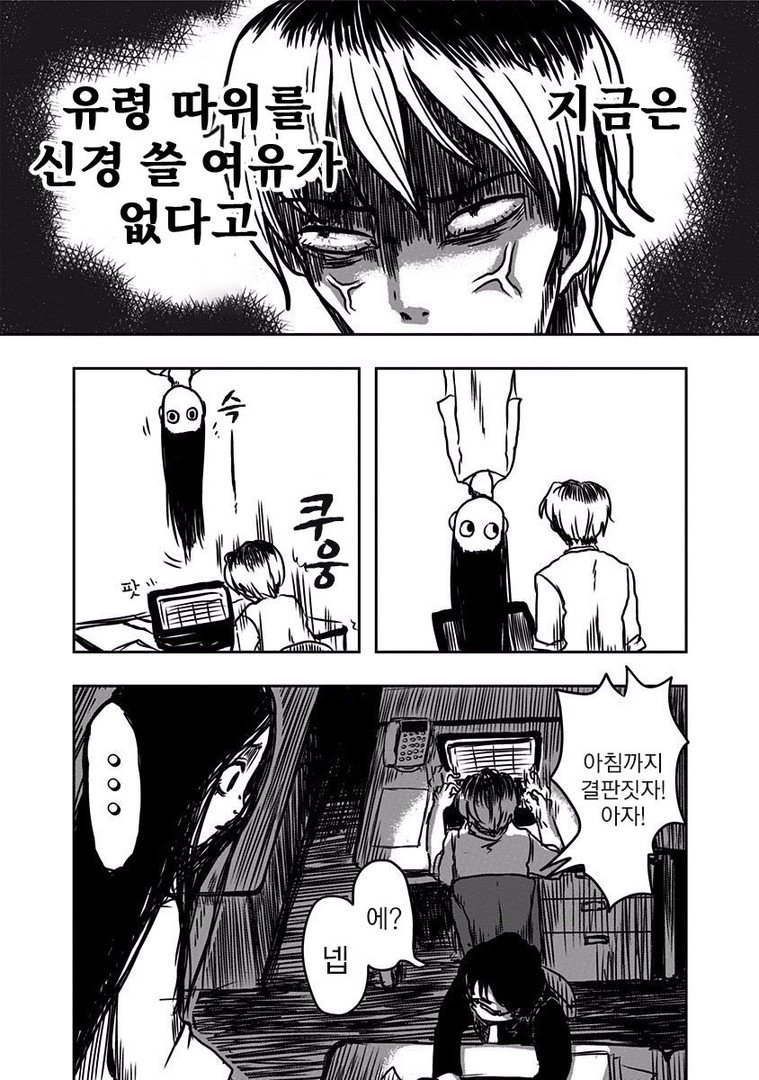 manga_58299_017.jpg