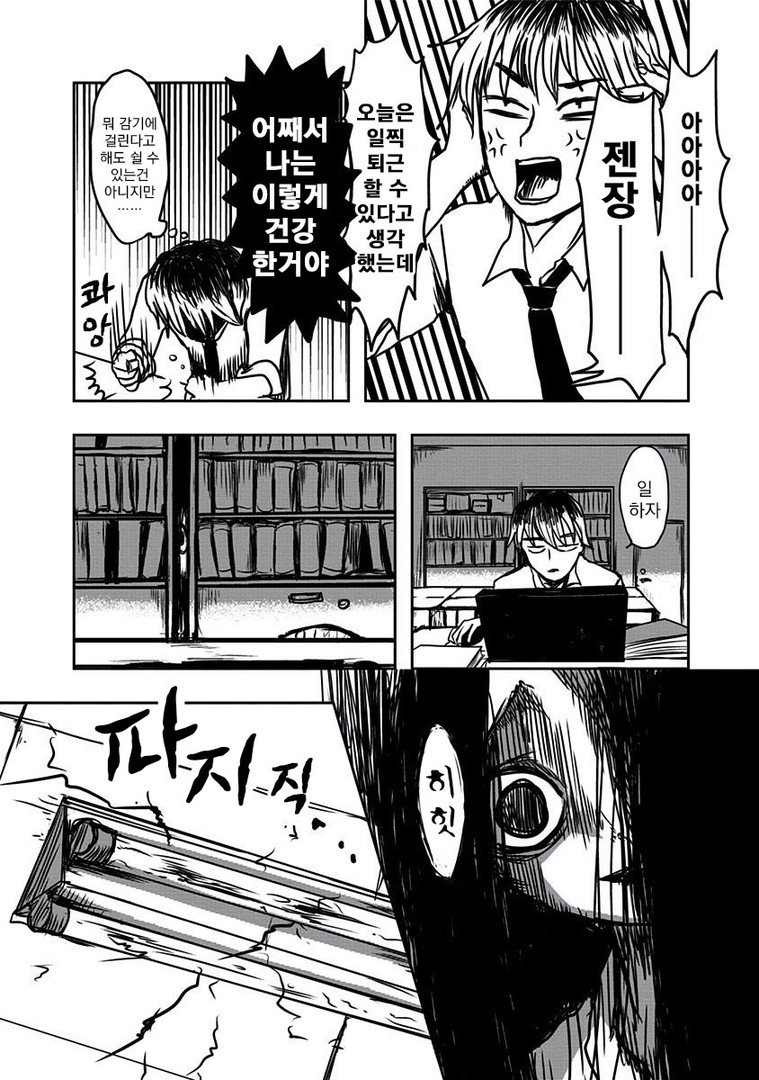 manga_58299_020.jpg
