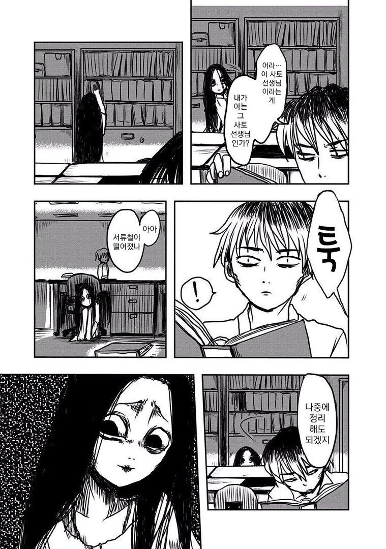 manga_58299_021.jpg