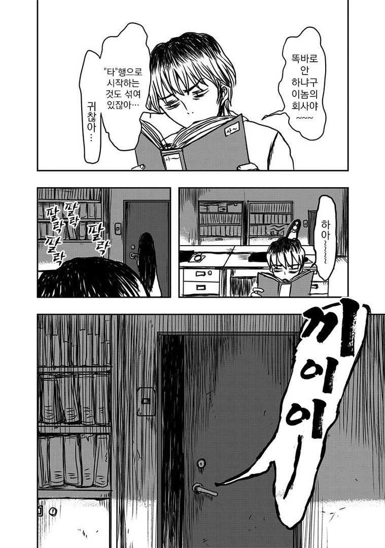 manga_58299_022.jpg