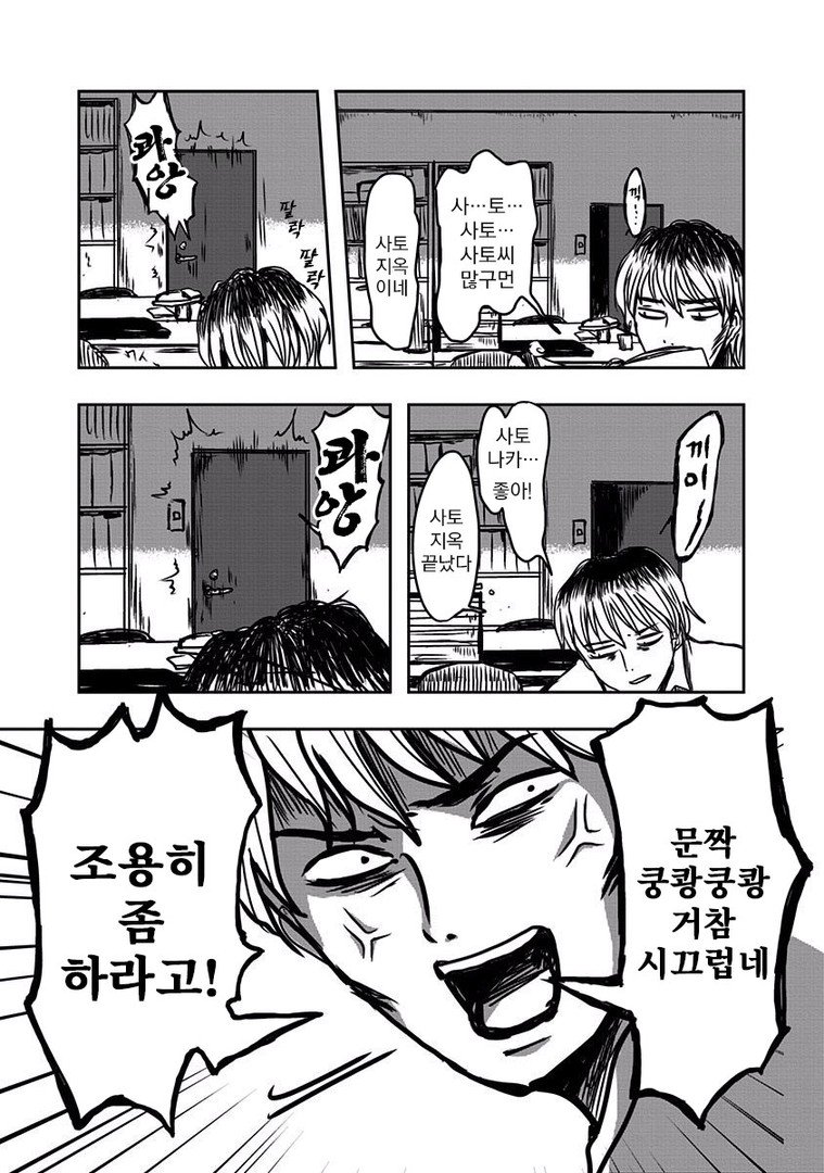 manga_58299_023.jpg