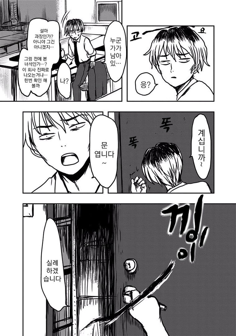 manga_58299_024.jpg
