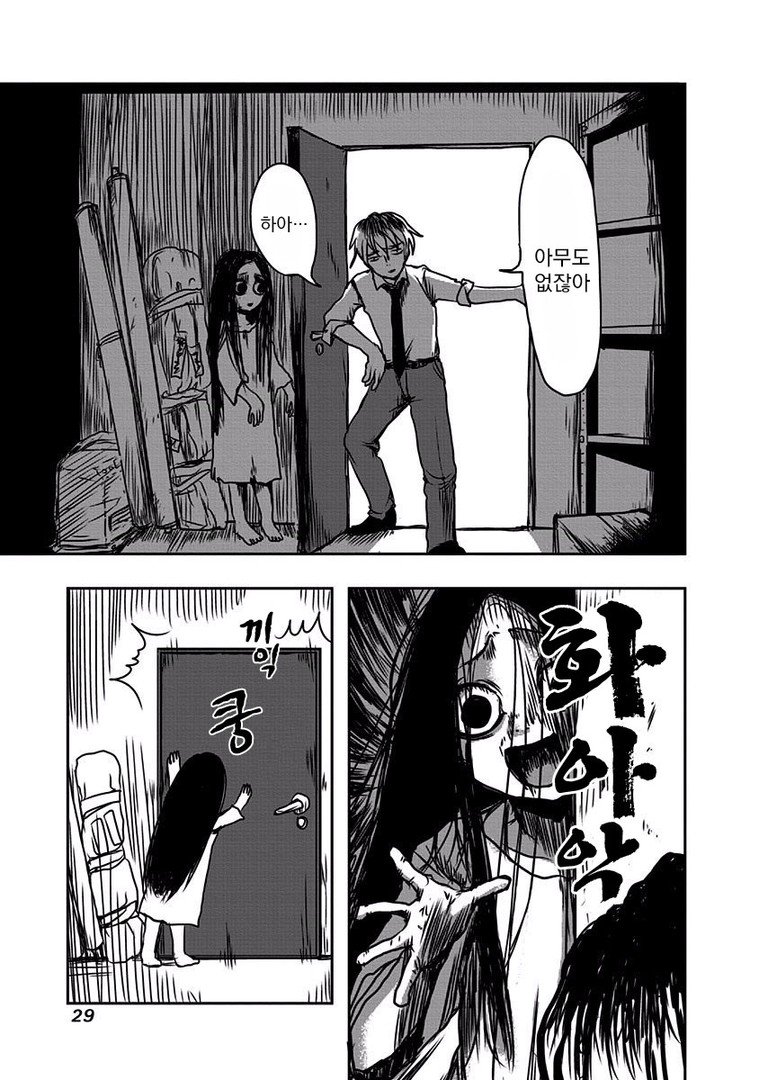 manga_58299_025.jpg