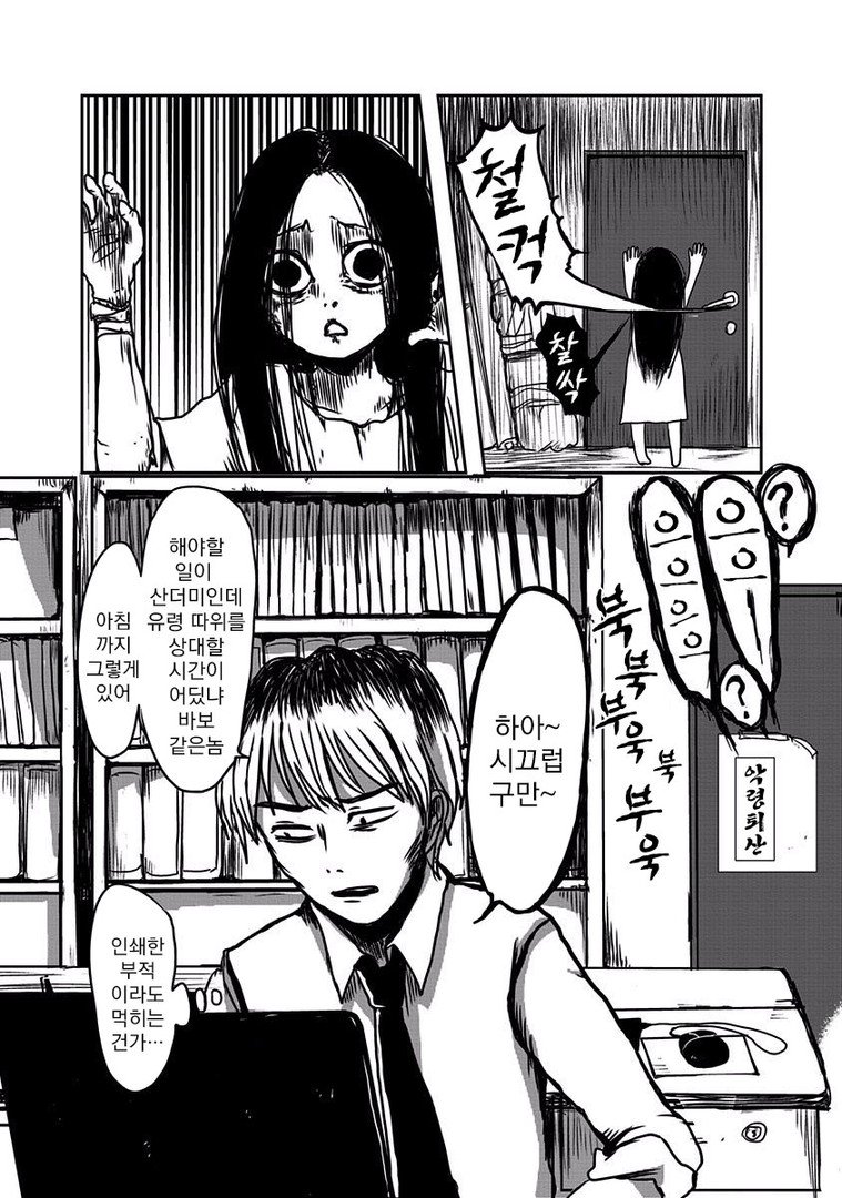 manga_58299_026.jpg
