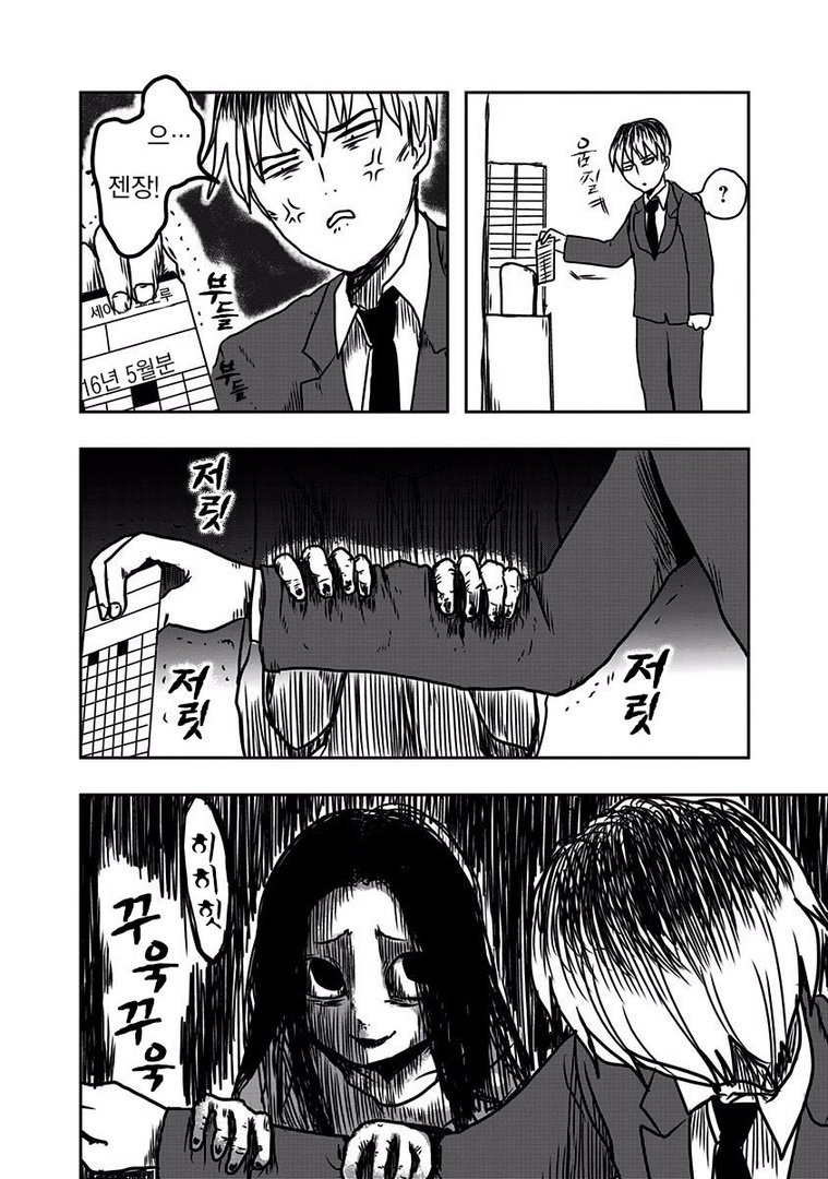 manga_58299_034.jpg