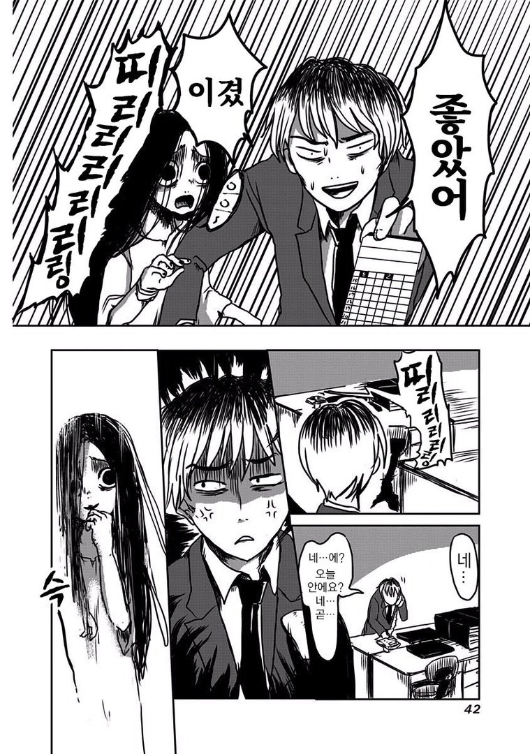 manga_58299_036.jpg