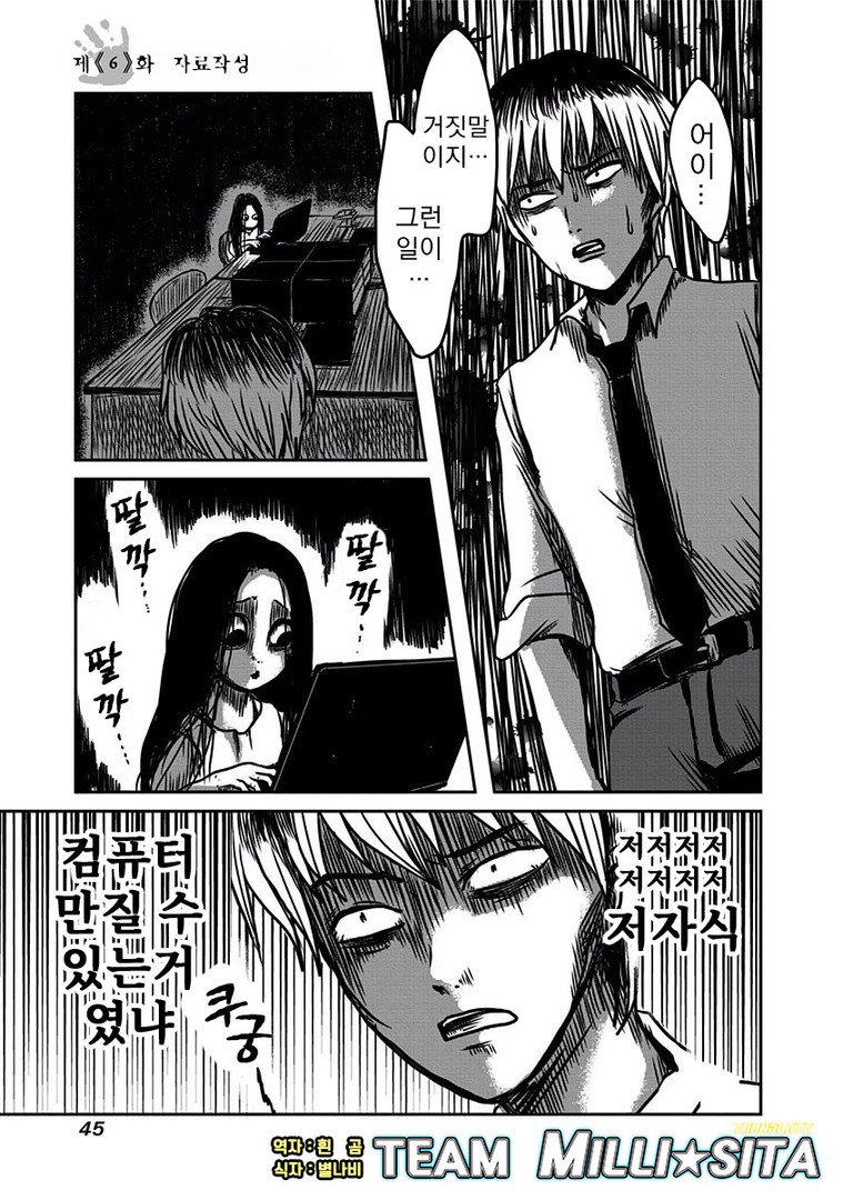 manga_58299_038.jpg