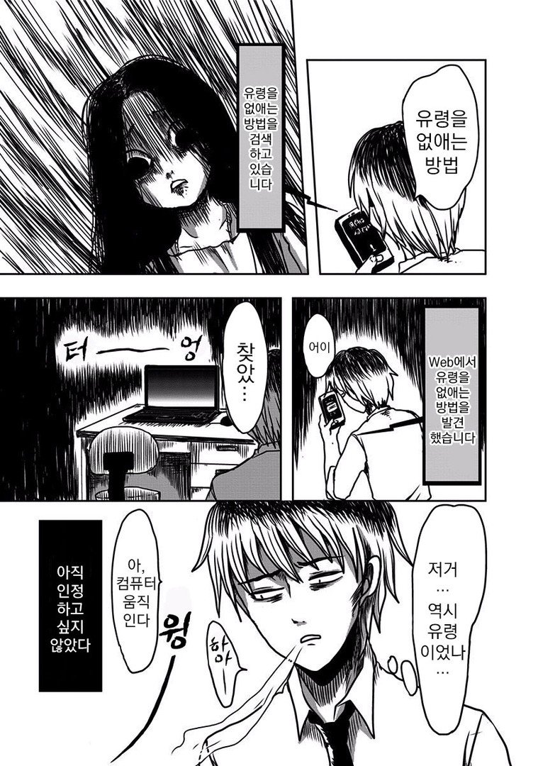 manga_58299_040.jpg