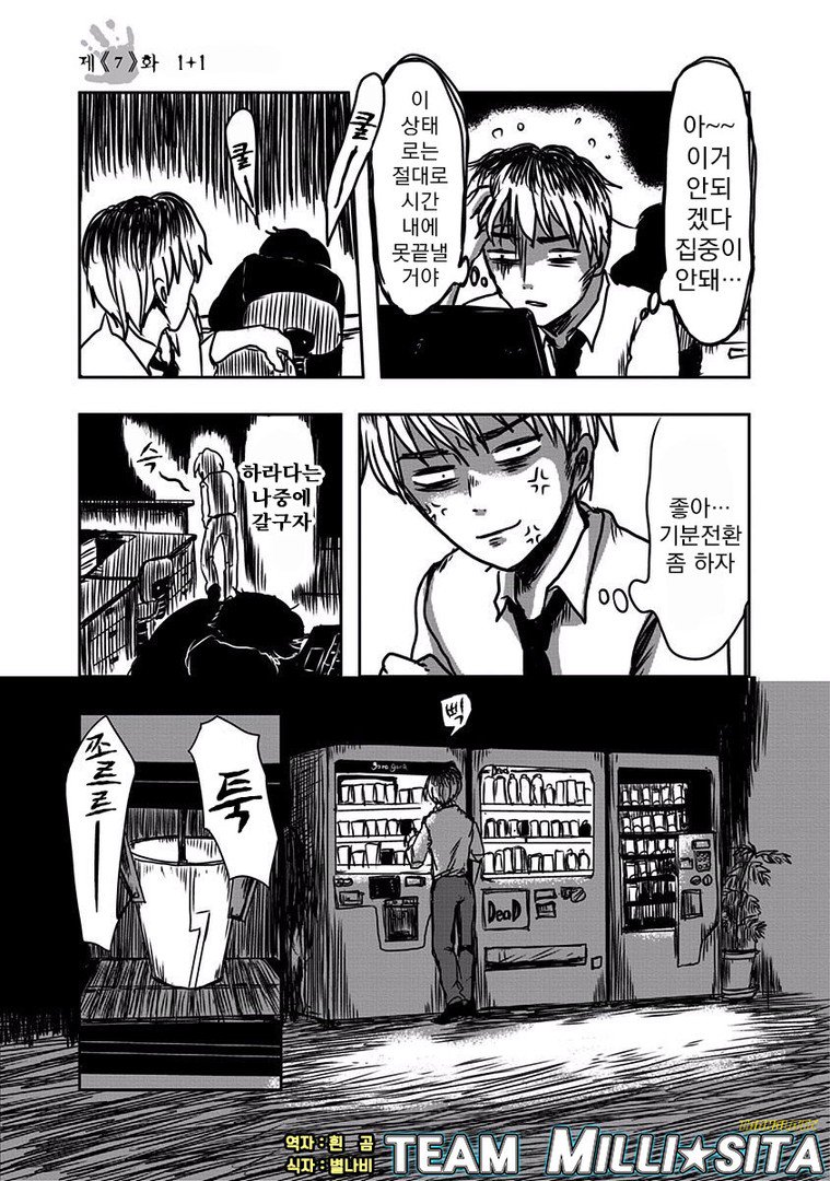 manga_58299_042.jpg