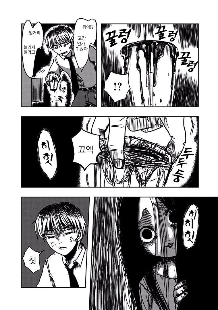 manga_58299_043.jpg