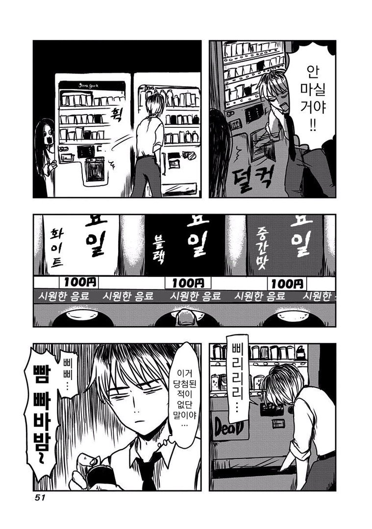 manga_58299_044.jpg