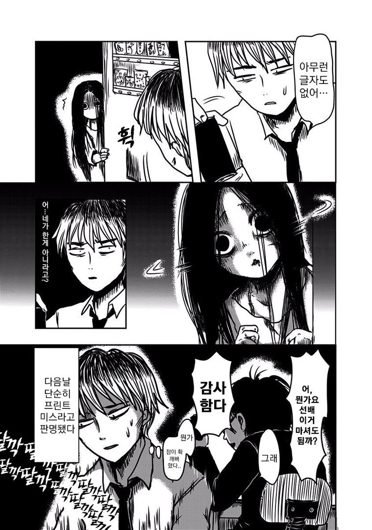 manga_58299_046.jpg