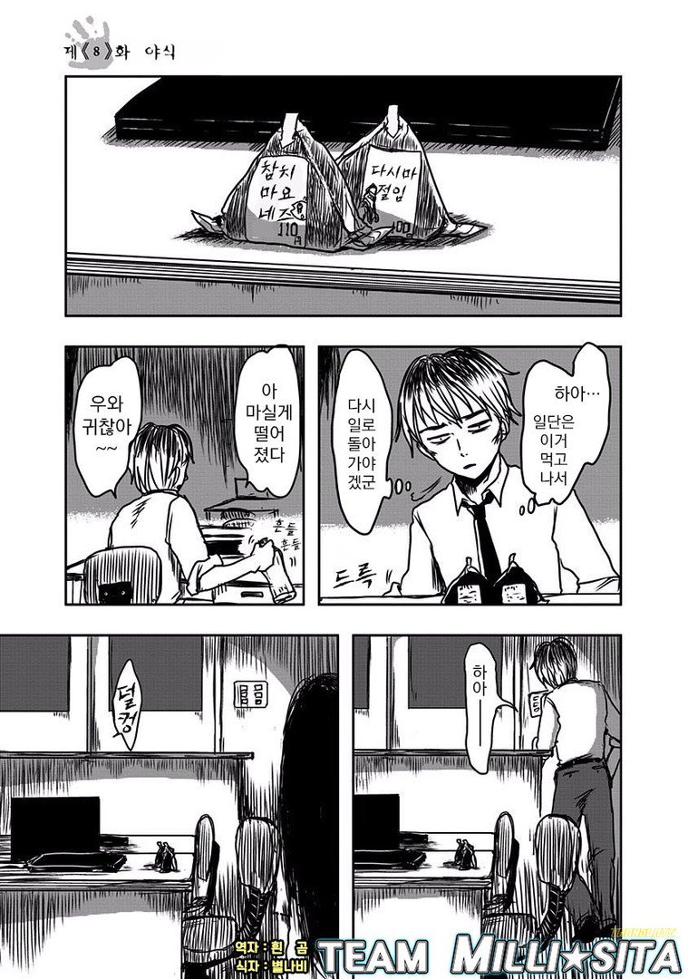 manga_58299_048.jpg
