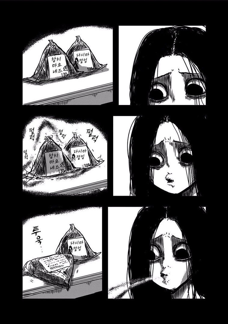 manga_58299_049.jpg