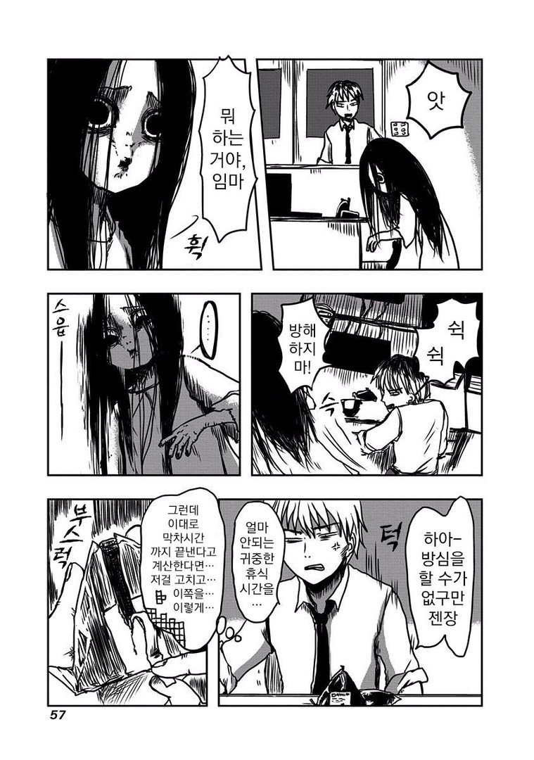 manga_58299_050.jpg