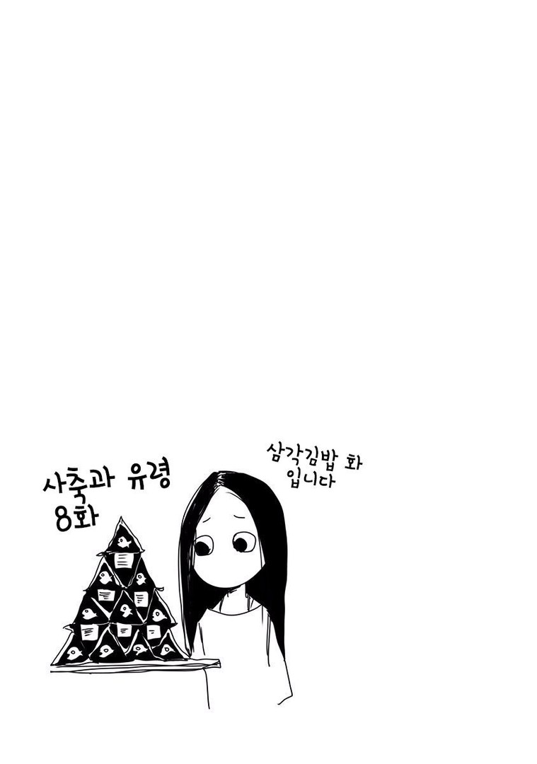 manga_58299_052.jpg