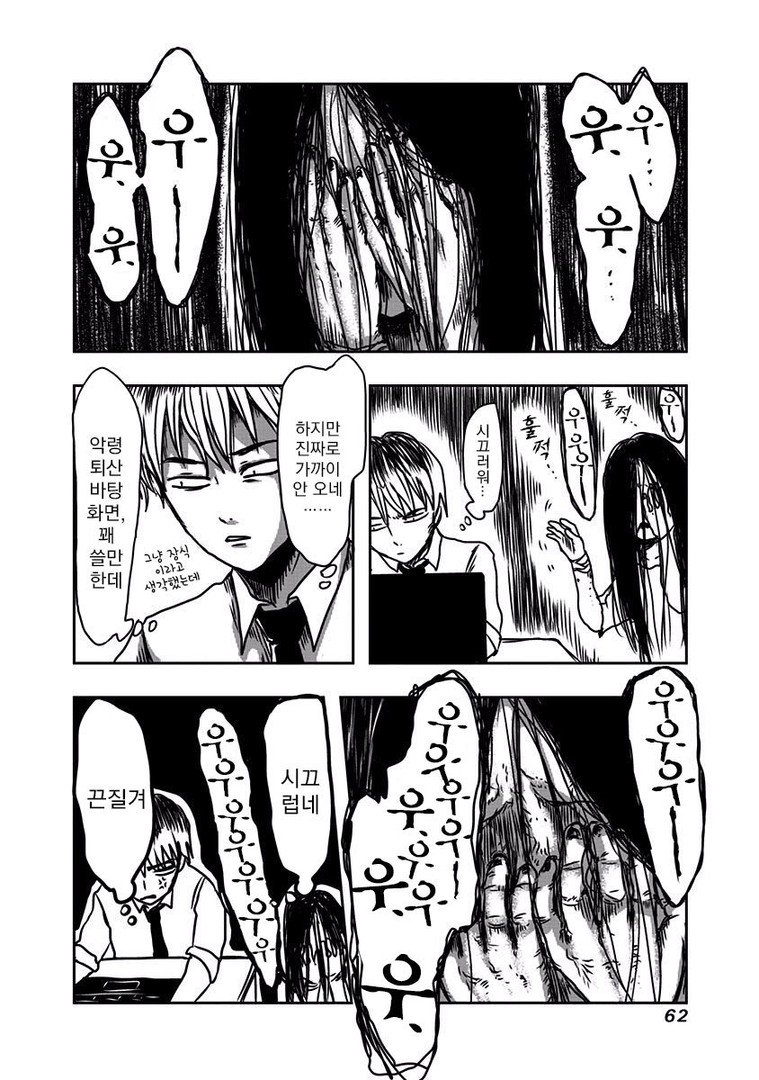 manga_58299_054.jpg