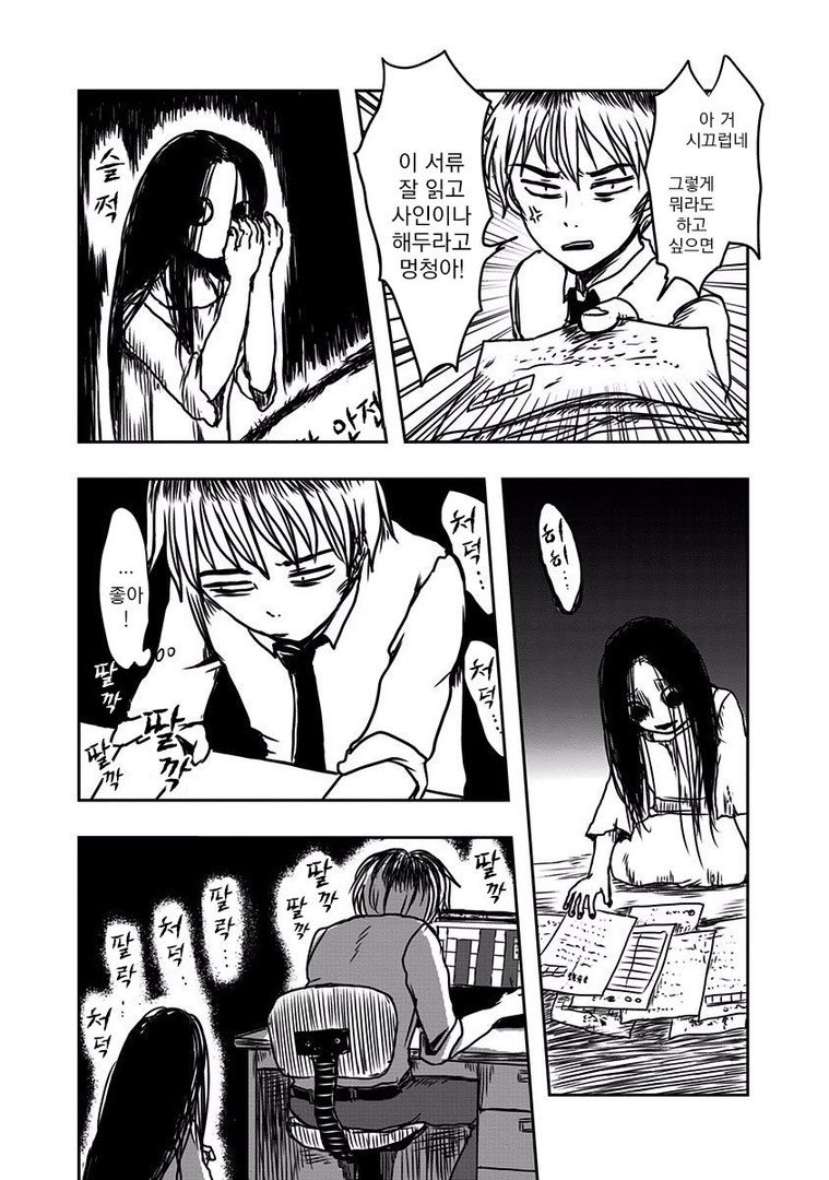 manga_58299_055.jpg