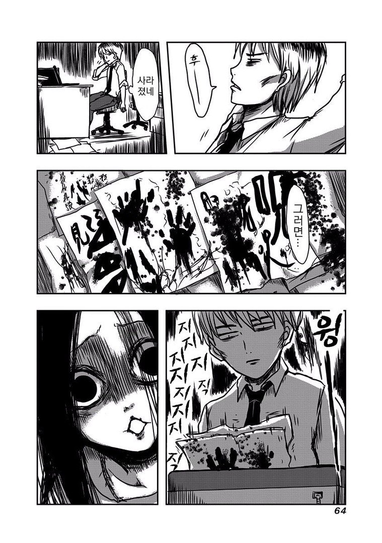 manga_58299_056.jpg
