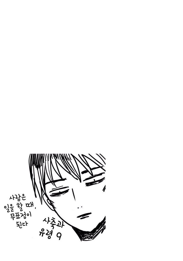 manga_58299_057.jpg