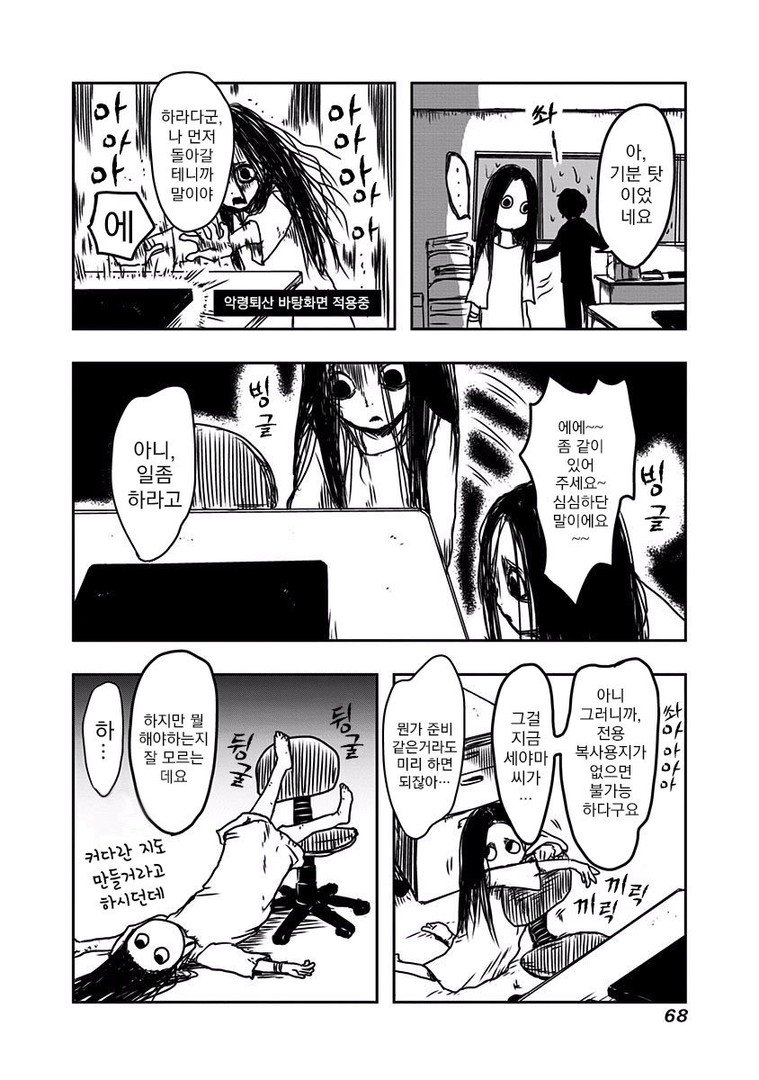 manga_58299_060.jpg
