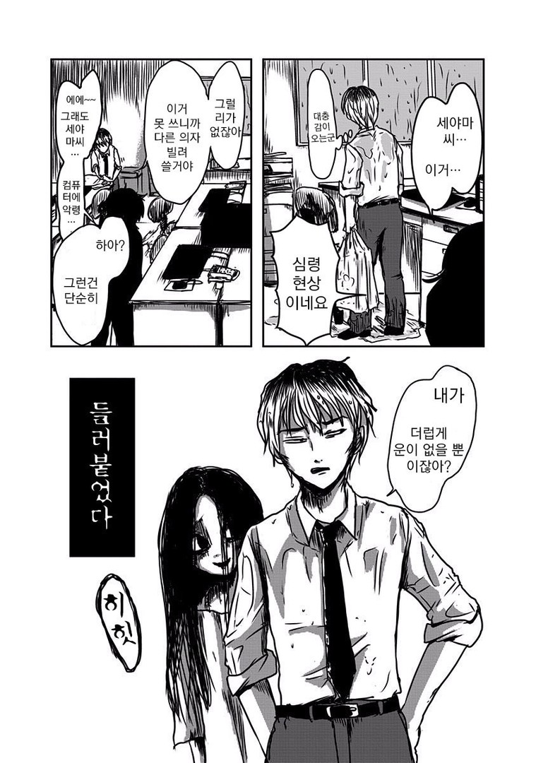 manga_58299_063.jpg