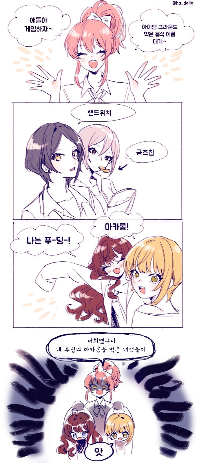 manga_585286_001.jpg