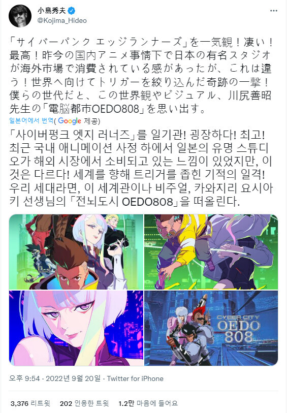 manga_58661019_002.png