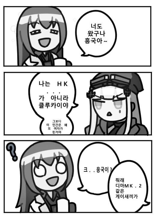 manga_61566999_001.jpg