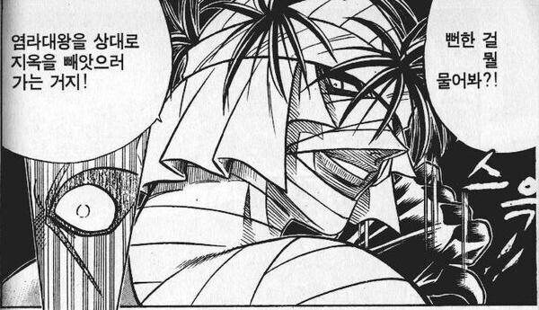 manga_62543593_005.png