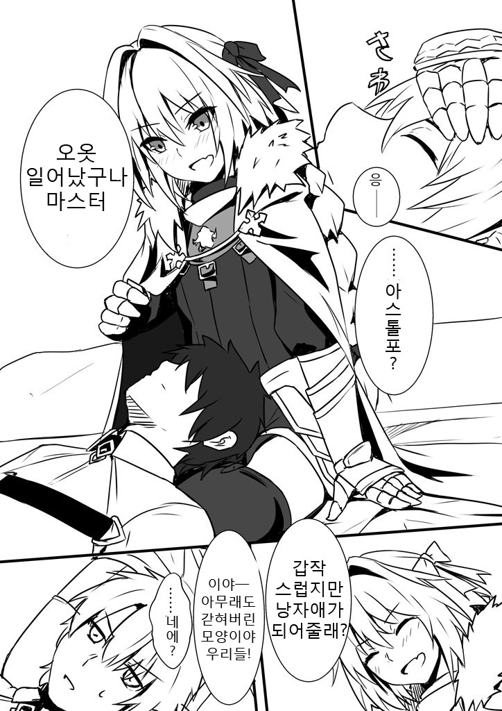 manga_630279_001.jpg
