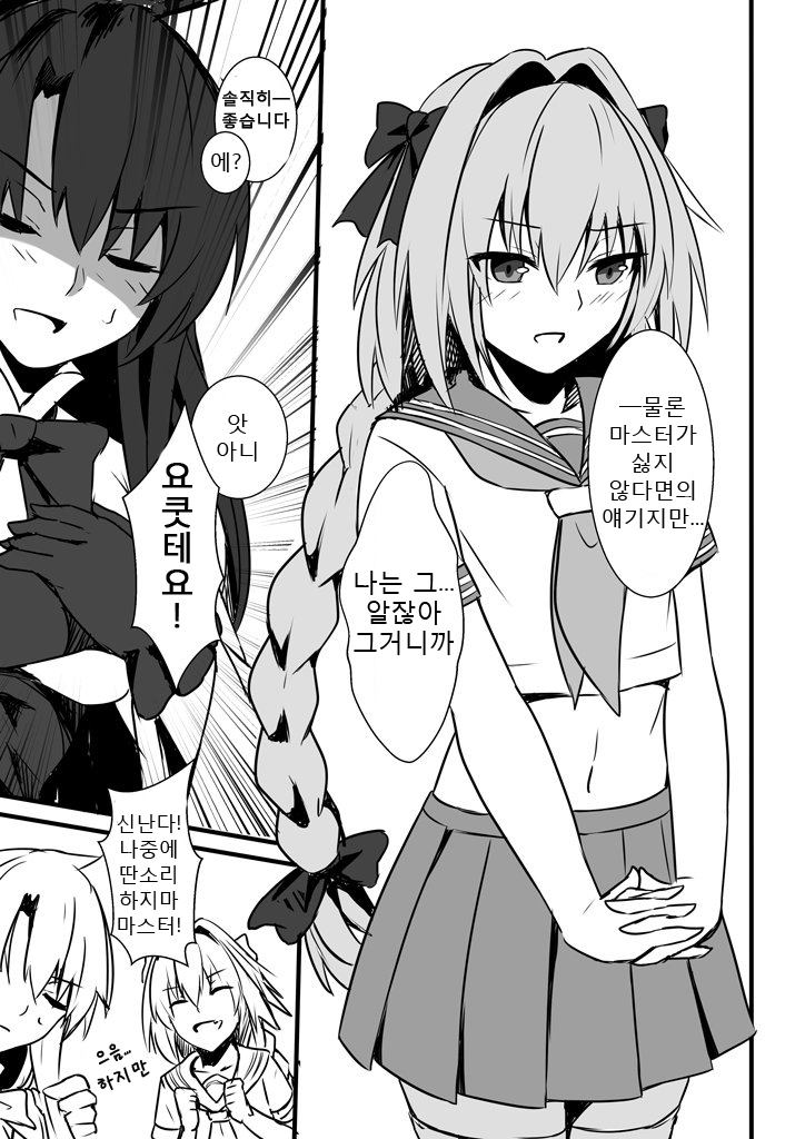 manga_630279_003.jpg