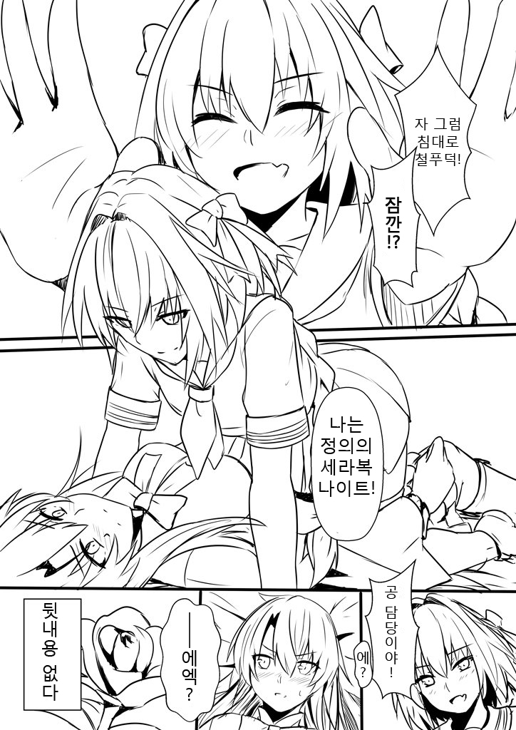 manga_630279_004.jpg